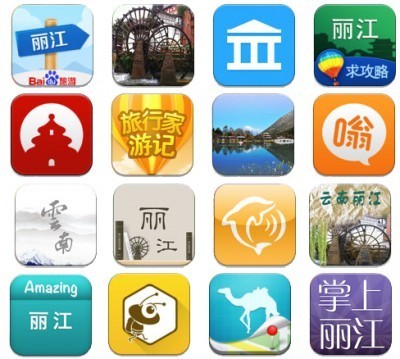 ### **面向旅游市場(chǎng)的APP“錢”途在何方？**\n\n#### **文章出處** 軟件資訊 西部e網(wǎng) 云南軟件開發(fā)