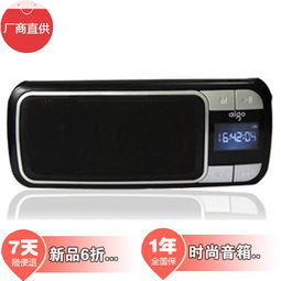 愛(ài)國(guó)者F066插卡音箱 迷你身材，震撼重低音的全能音樂(lè)伴侶